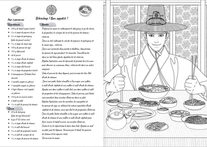 K-DRAMAS livre à colorier