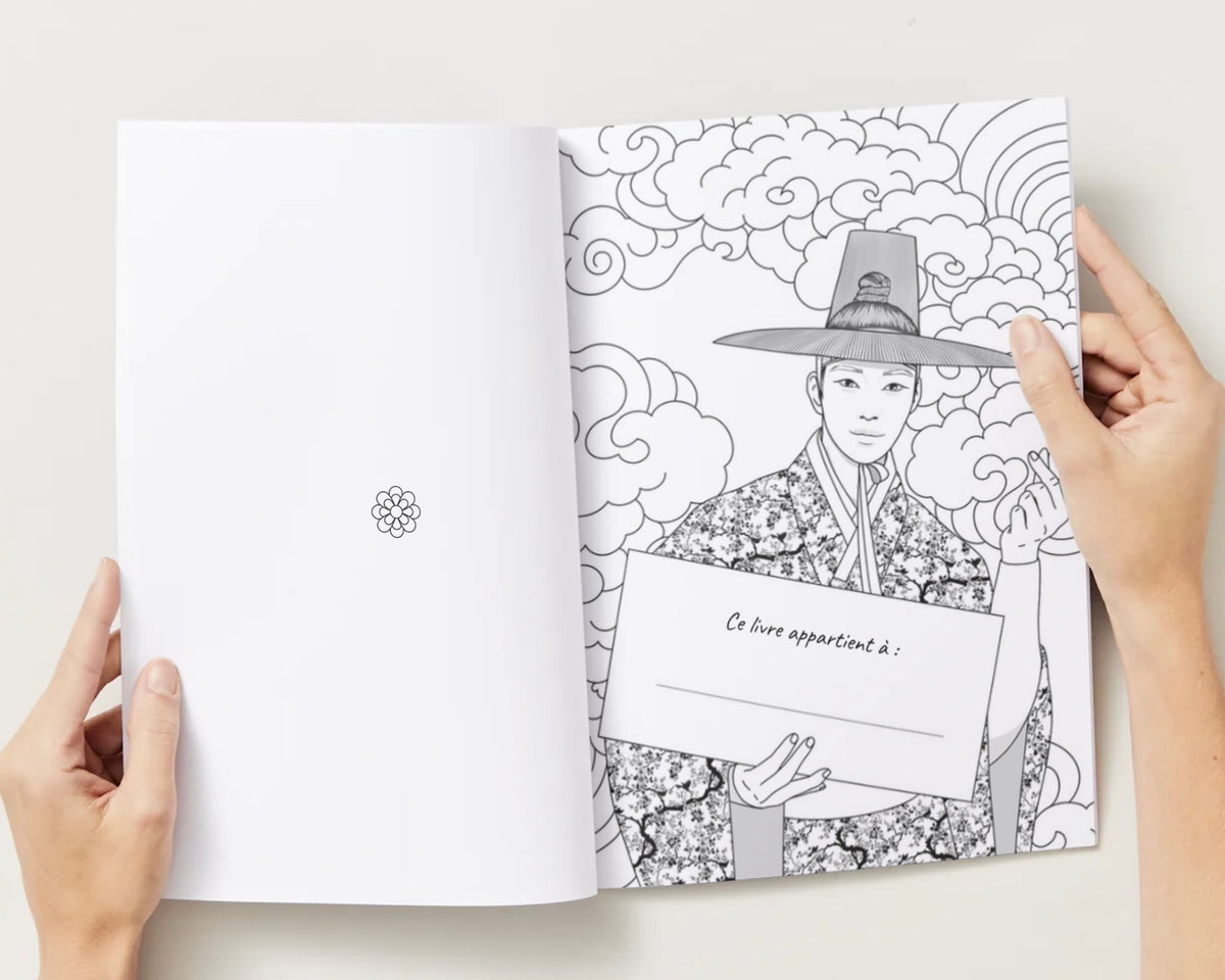 Page intérieure du livre de coloriage K-Dramas Sageuk à personnaliser avec son nom